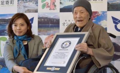 جاپان کے 113 سالہ معمر شخص کا نام گنیز بک میں شامل