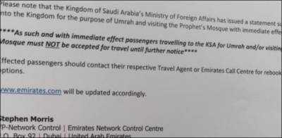 سعودی عرب نے عمرہ زائرین کے داخلے پر پابندی لگا دی، ملک بھر میں مسافر پروازوں سے آف لوڈ