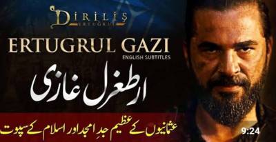 پی ٹی وی ڈرامہ ''ارطغرل غازی''وزیراعظم عمران خان کی ہدایت پر اُردو میں نشرکر رہا ،فردوس عاشق