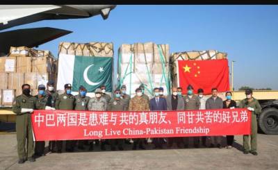 چین سے خریدے گئے سامان کی کھیپ اسلام آباد پہنچ گئی
