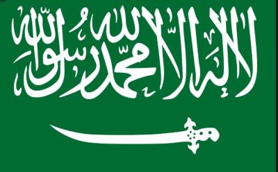 سعودی عرب نے نجی اکاؤنٹس میں عطیات جمع کرانے کی سختی سے ممانعت جاری کر دی