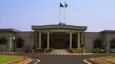 اسلام آباد ہائیکورٹ: چینی انکوائری کمیشن کو 10 روز کیلئے کارروائی سے روک دیا