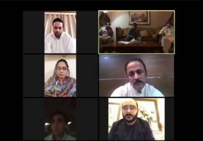 پاکستان پیپلزپارٹی کے چیئرمین بلاول بھٹو زرداری کی سربراہی میں پی پی پی اراکین پنجاب اسمبلی کا ویڈیو لنک اجلاس