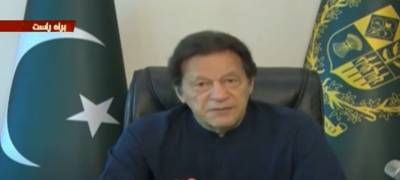 وزیراعظم عمران خان کا آئی ایل او کے زیر اہتمام بین الاقوامی تقریب سے خطاب 