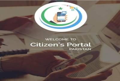 پاکستان سٹیزن پورٹل پررجسٹرڈ شہریوں کی تعداد28 لاکھ تک پہنچ گئی