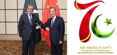 پاک چین سفارتی تعلقات کی 70 ویں سالگرہ کی تقریبات کا باقائدہ آغاز کل سے ہوگا۔