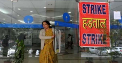 بھارت میں دوسرے روز بھی بینکنگ سروسز بند