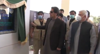 وزیراعظم عمران خان نےمالاکنڈ یونیورسٹی کے نئے بلاک کا افتتاح کر دیا 