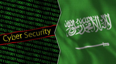 سعودی عرب سائبر سکیورٹی میں ایشیا میں سرفہرست ،دنیا میں دوسرے نمبر پر
