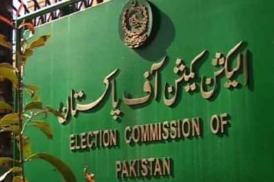الیکشن کمیشن آف پاکستان نے ملکی ووٹر لسٹوں میں گڑبڑ کا نوٹس لے لیا