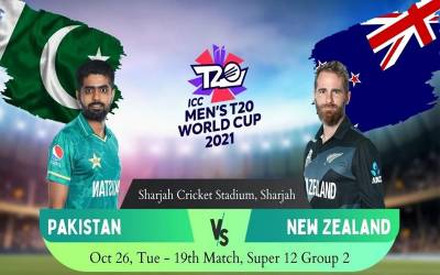  ٹی ٹونٹی ورلڈ کپ : آج پاکستان اپنا دوسرا میچ نیوزی لینڈ کے ساتھ کھیلے گا۔