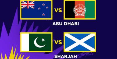 آئی سی سی ٹی ٹونٹی عالمی کپ:آج پاکستان کا مقابلہ سکاٹ لینڈجبکہ افغانستان کا مقابلہ نیوزی لینڈ سے ہوگا 