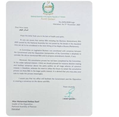 قانون سازی کا معاملہ: اسد قیصر نے اپوزیشن لیڈر شہباز شریف کو باضابطہ خط لکھ دیا