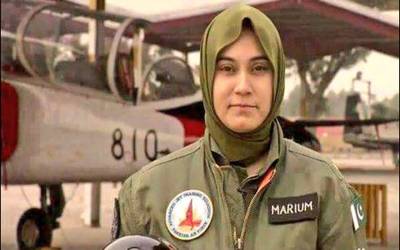 پاکستان کی پہلی خاتون فائٹر پائلٹ مریم مختار کی چھٹی برسی بدھ کو منائی جائے گی۔
