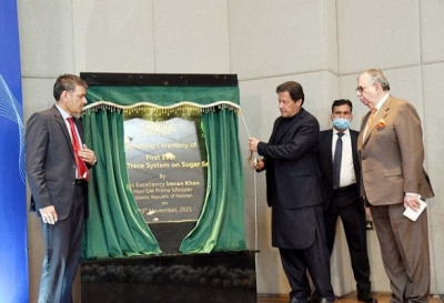 وزیراعظم عمران خان نے فیڈرل بورڈ آف ریونیوکے پہلے ٹریک اینڈ ٹریس نظام کا اجراء کردیا