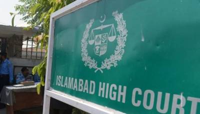 حکومت نے پھر اسلام آباد ہائیکورٹ سےمہلت مانگ لی