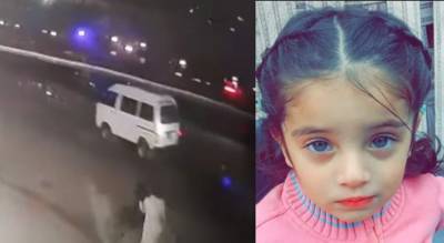 سیکیورٹی گارڈ اور ڈاکووں میں مبینہ مقابلہ کمسن بچی کی جان لے گیا