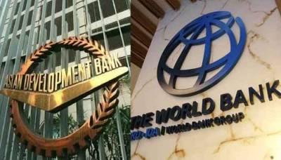 ورلڈ اور ایشیائی ترقیاتی بینک کا آئندہ ہفتے پاکستان میں دفاتر بند رکھنے کا اعلان