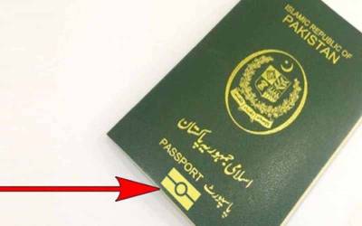 وزیراعظم آج الیکٹرانک پاسپورٹ کی سہولت کا آغاز کریں گے۔