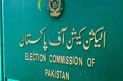 الیکشن کمیشن نےحلقہ بندیاں 4 ماہ میں مکمل کرنے کا حکم دے دیا۔