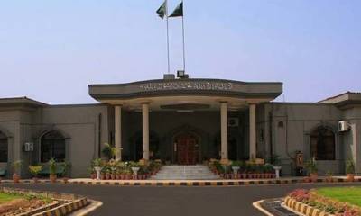 اسلام آباد ہائی کورٹ نے ایف آئی اے کو پی ٹی آئی سوشل میڈیا کارکنوں کو ہراساں کرنے سے روک دیا
