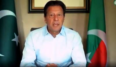 جب تک الیکشن کا اعلان نہیں ہوتا آپ سب نے اسلام آباد میں بیٹھنا ہے: چیئرمین پی ٹی آئی عمران خان
