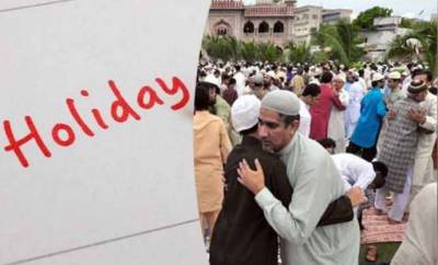 عیدالفطر کی تعطیلات کا اعلان کردیا گیا