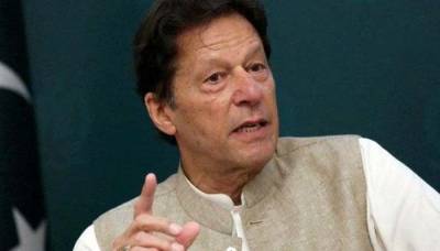 سابق وزیراعظم عمران خان آج لاہور کا دورہ کریں گے۔