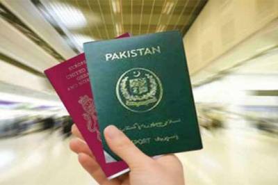 دو شناختی کارڈ اور پاسپورٹ رکھنے والوں کے لیے بڑا ریلیف