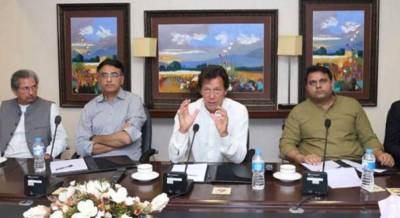 سمند پار پاکستانیوں کے ووٹ معاملہ, چیئرمین ی ٹی آئی عمران خان اجلاس کی صدارت کریں گے 
