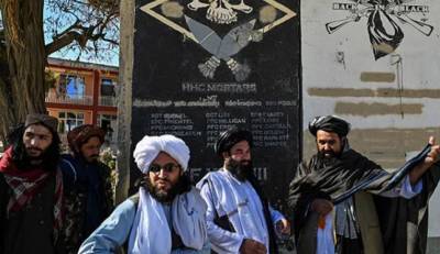 طالبان نے انسانی حقوق کمیشن سمیت دیگر اہم محکمے تحلیل کردیے