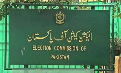 پنجاب:منحرف ارکان کی خالی نشستوں پر الیکشن شیڈول کا اعلان 