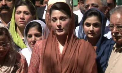 پاکستان نہیں عمران خان کی سیاست کے 300 ٹکڑے ہوں گے: مریم نواز