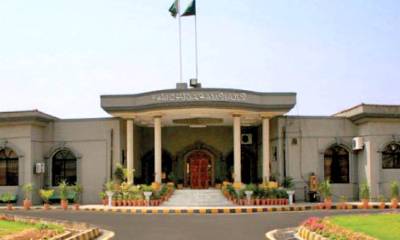  اسلام آباد ہائیکورٹ ںے گورنرگلگت  بلتستان کی عدم تعیناتی سے متعلق درخواست پر فیصلہ سنا دیا