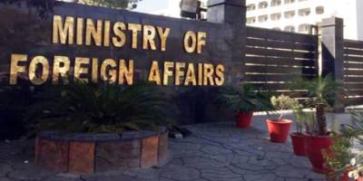 پاکستان کو افغانستان میں عبادت گاہوں پر حالیہ حملوں کے سلسلے پر شدید تشویش ہے، ترجمان دفتر خارجہ