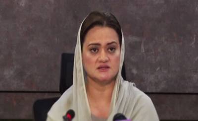 پاکستان تحریک انصاف غیرملکی امداد یافتہ جماعت ثابت ہو چکی: وزیر اطلاعات مریم اورنگزیب 