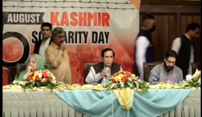 وزیراعلیٰ چودھری پرویز الٰہی کا یوم استحصال کشمیر کی تقریب سے خطاب
