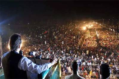 مقام تبدیل، تحریک انصاف کا 13 اگست کو لاہور میں جلسے کا فیصلہ
