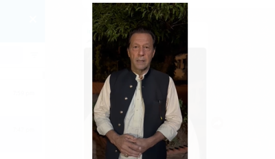چئیرمین پاکستان تحریک انصاف عمران خان کا پشاور کی باشعور عوام کے نام اہم پیغام