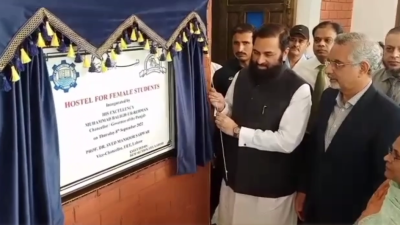 گورنر پنجاب نے یو ای ٹی میں نئے گرلز ہاسٹل کا افتتاح کیا 