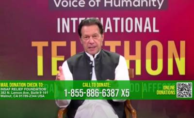  پاکستان کو سب سے بڑے چیلنج کا سامنا ہے، قوم کو مل کر مقابلہ کرنا پڑے گا: عمران خان