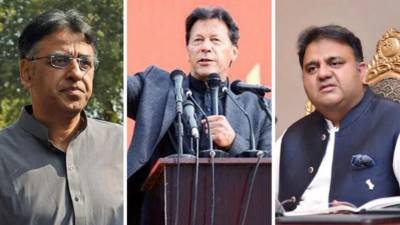 جواب غیر اطمینان بخش قرار، عمران خان، فواد اور اسد عمر ذاتی حیثیت میں الیکشن کمیشن طلب