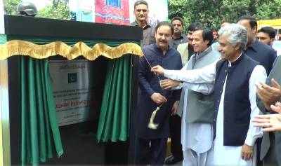 وزیر اعلی پنجاب نے ٹیکنیکل ایجوکیشن اینڈ ووکیشنل ٹریننگ اتھارٹی کے تین منصوبوں کا افتتاح کر دیا۔