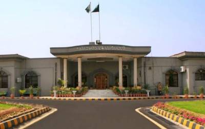 خاتون جج کو دھمکی کا کیس، عمران خان کی ضمانت منظوری کا تحریری حکم نامہ جاری