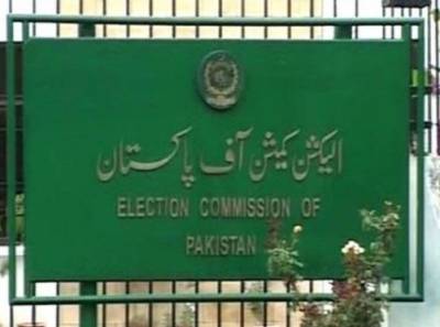 سندھ حکومت کی درخواست مسترد، الیکشن کمیشن کا بلدیاتی انتخابات مقررہ تاریخ پر کرانے کا فیصلہ