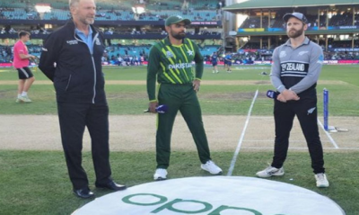 پہلا سیمی فائنل: نیوزی لینڈ کا پاکستان کے خلاف ٹاس جیت کر بیٹنگ کا فیصلہ