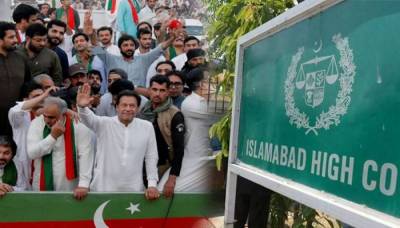  پی ٹی آئی کالانگ مارچ :آئی جی اسلام آباد نے تفصیلی رپورٹ ہائیکورٹ میں جمع کروا دی