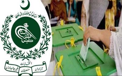 اسلام آباد میں آج انتخابات کا انعقاد ممکن نہیں۔ ذرائع الیکشن کمیشن