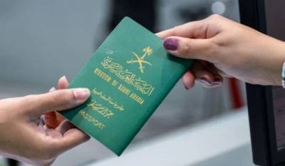 سعودی شہریت کیسے حاصل کریں؟ قانون میں ترمیم 