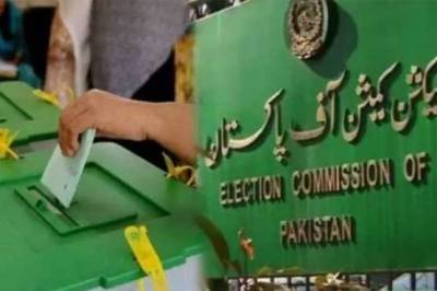 الیکشن کمیشن نے کراچی میں بلدیاتی انتخابات کے مکمل نتائج جاری کر دیئے 